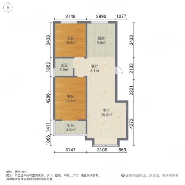 香城檀香园2室2厅1卫89㎡南北50万