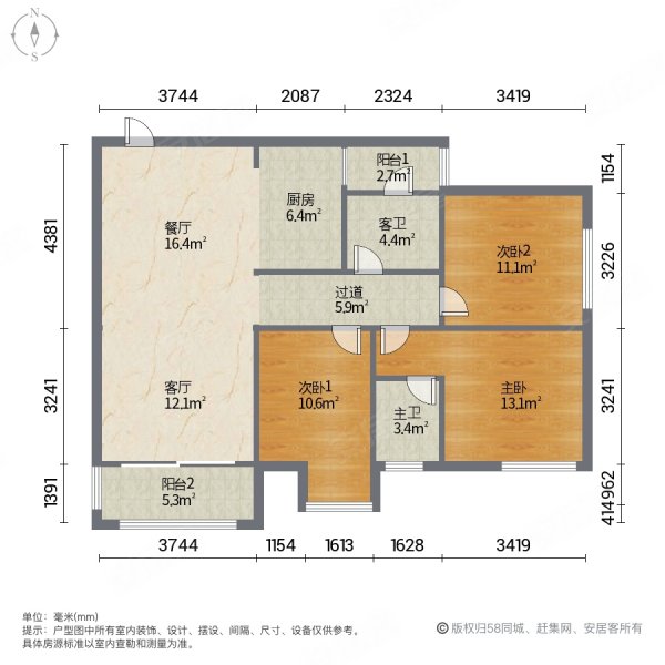 兴盛爱地社区3室2厅2卫95.74㎡南29.6万