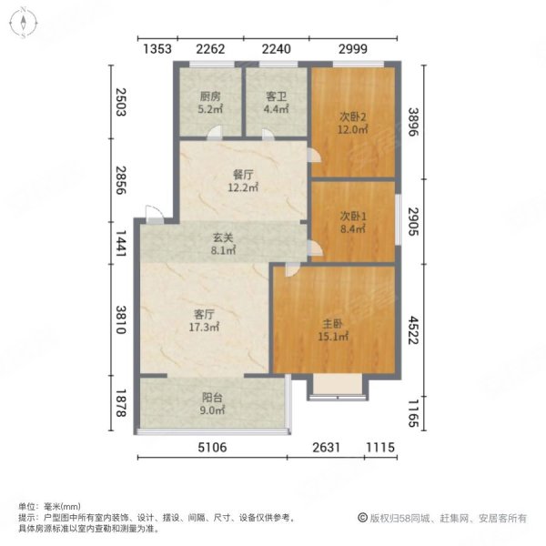 和谐家园(固始)3室2厅1卫130㎡南北23.8万