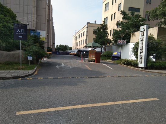 杭州恒生电商产业园