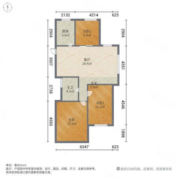 香江花城电梯房西边户精装三室