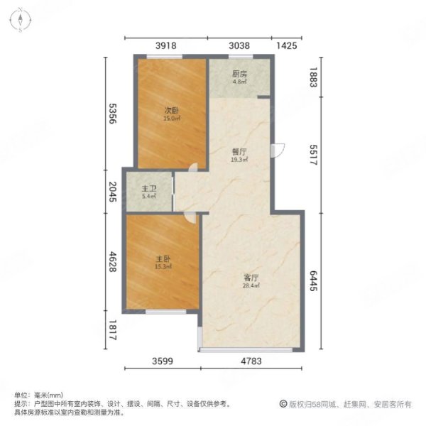 万象家园2室2厅1卫111㎡南北74.8万