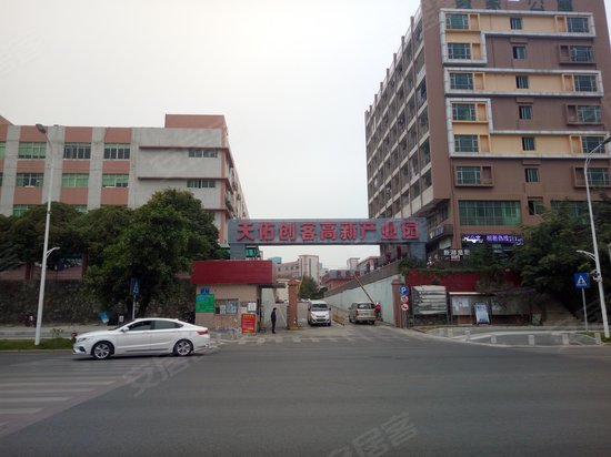 天佑创客高新产业园