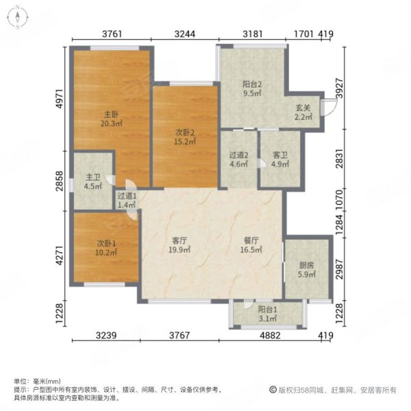 东城天下3室2厅2卫106.92㎡南北99.8万