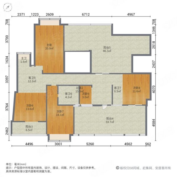 君兰江山复式大平层463方10室9卫仅售1400万居高临下