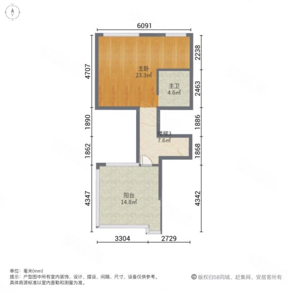 保利叁仟栋(二期)4室2厅3卫150.98㎡南北800万