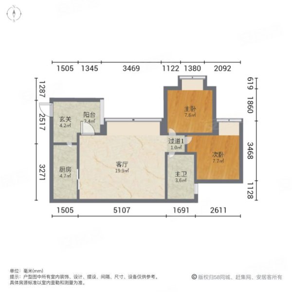 汇厦少城琴台府2室1厅1卫81.17㎡南北180万