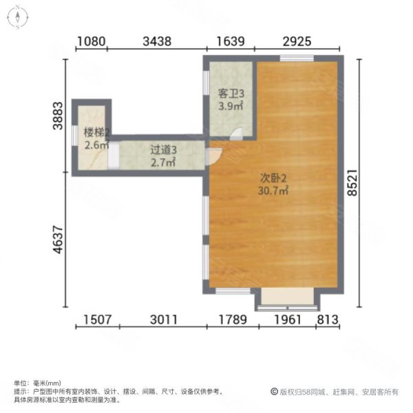 天恒别墅山4室3厅4卫170㎡南北739万