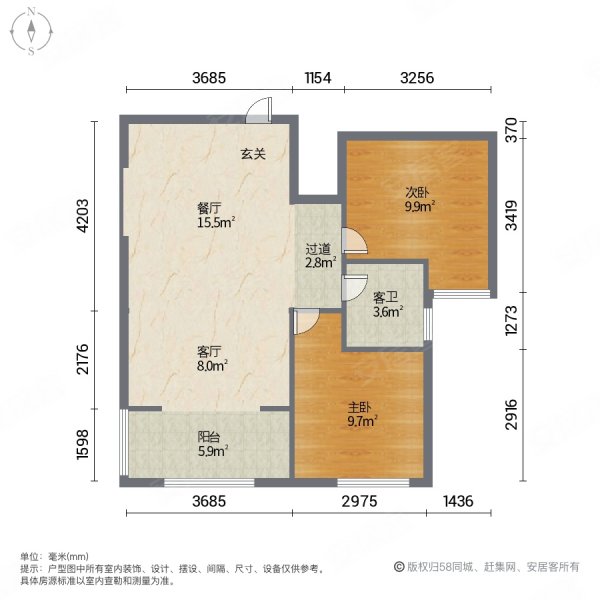 万达对面新城中心大两房成色很好欢迎随时看房