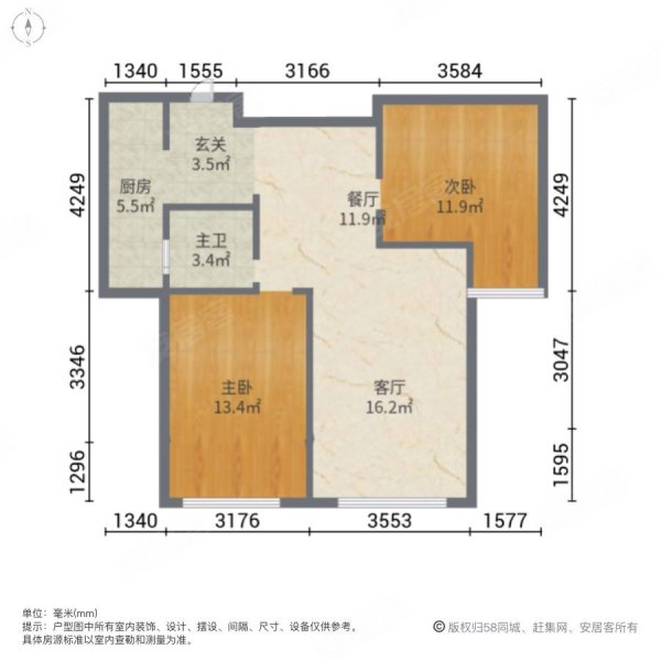 富泰家园2室2厅1卫95㎡南49万