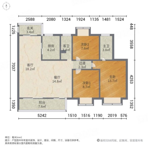 华侨城二期好楼栋好楼层原开发商精装交付视野好采光好
