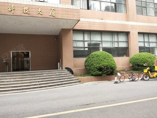 浩然高科技大厦 