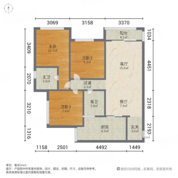 保利金香槟六区