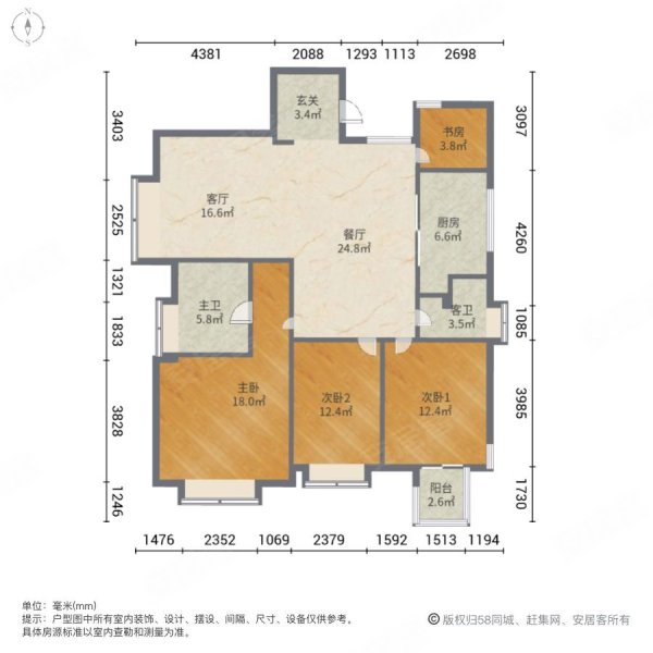 海德公园A区4室2厅2卫170㎡南北127万