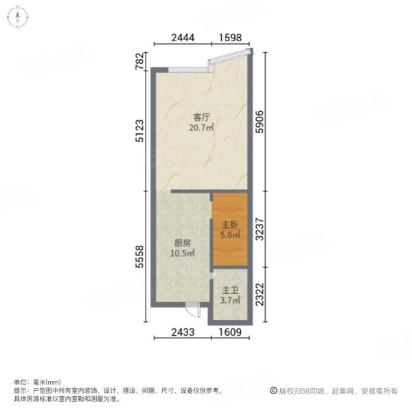 状元楼1室1厅1卫47.5㎡南北41万