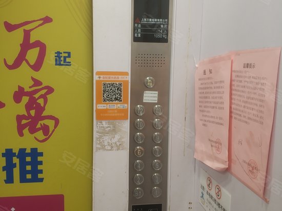 金轮星光名座公寓B 