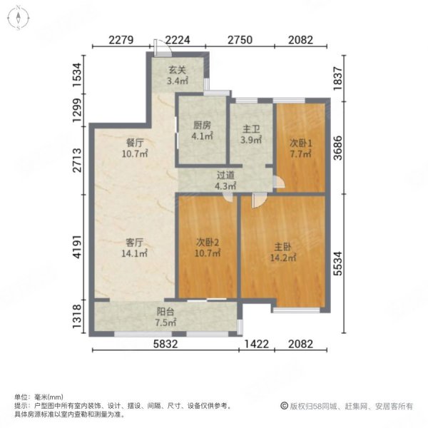 和顺东方花园3室2厅1卫105㎡南66.8万