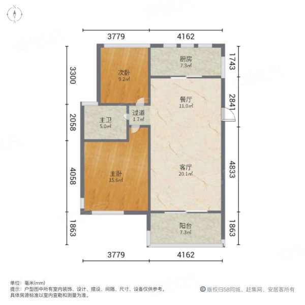 星元南岸花园(西区)2室2厅1卫99.7㎡南北105万