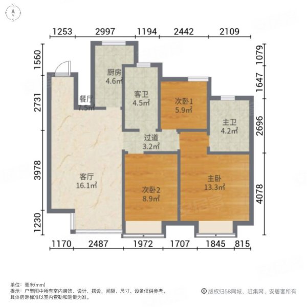 景瑞誉璟天地3室1厅2卫96.3㎡东南167万