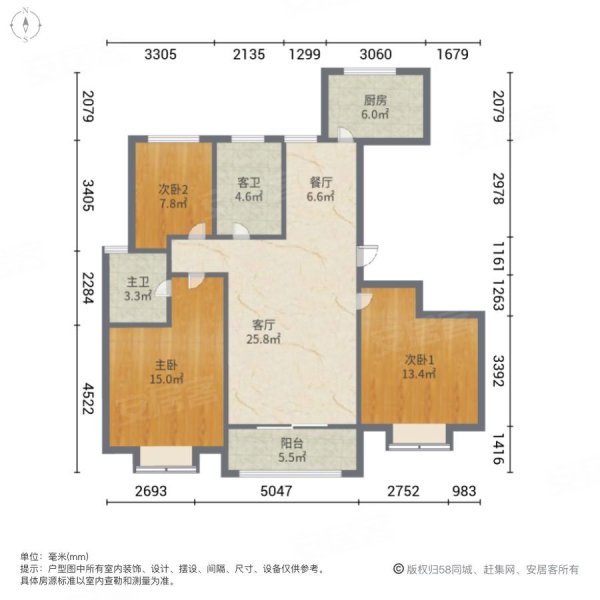 天华公馆3室2厅2卫143.75㎡南北75万