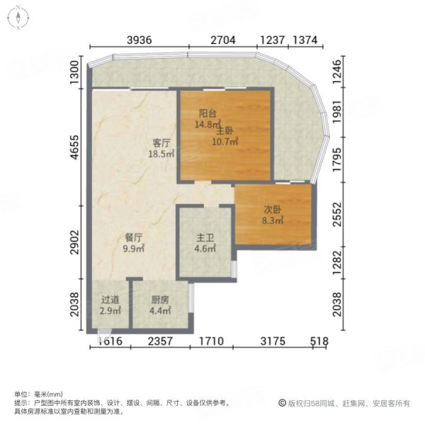 海口湾 次新小区 滨海玖小 滨海幸福里 朝南向 精装大2房售