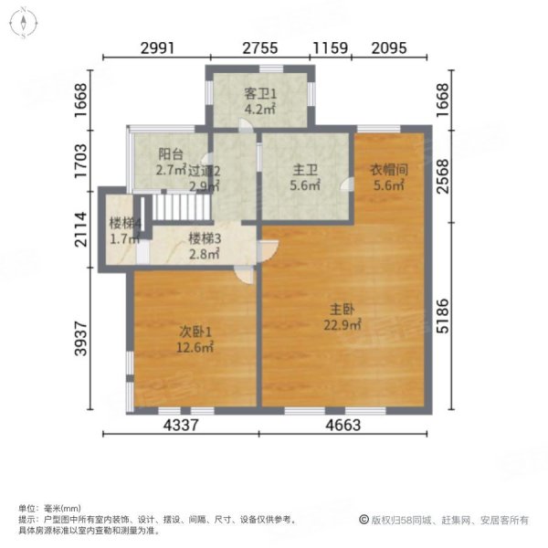 天恒别墅山4室3厅4卫170㎡南北739万