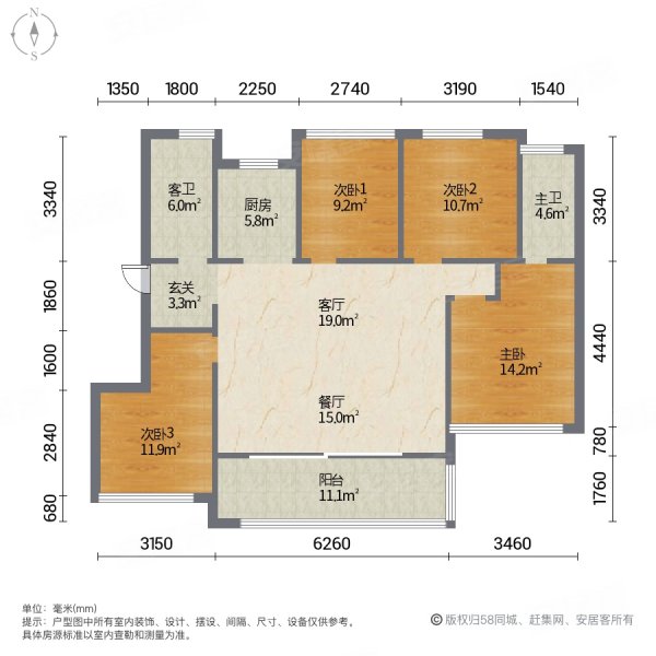225万 好楼层 全新未住好房 就一套错过无 急售,龙湖熙上(常熟)二手房