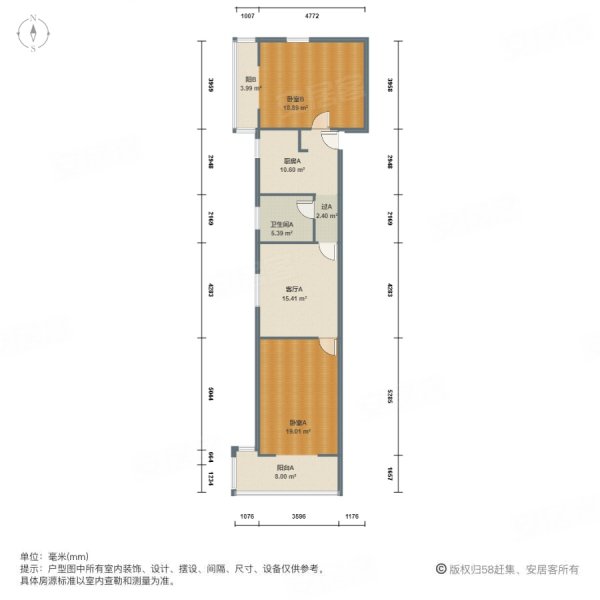 培兴小区2室1厅1卫87.69㎡南北655万