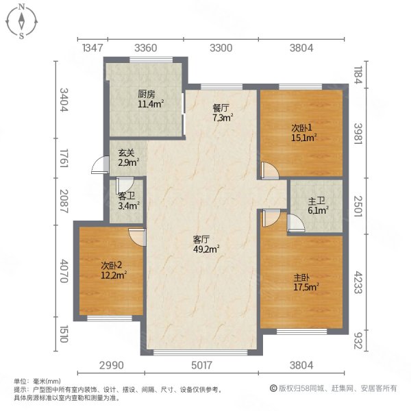 欣凤学城(三期)3室2厅2卫119.3㎡南73万