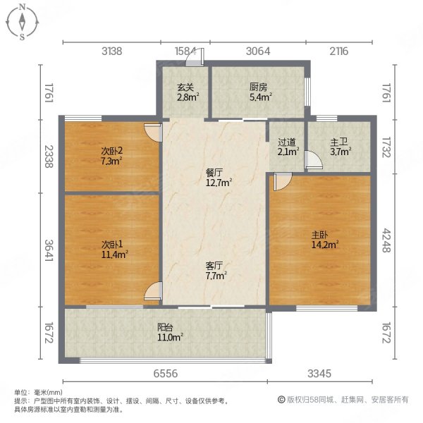 精装修 户型方正 小三房,绿地海湾思海苑二手房,70万,3室2厅,1卫,88.