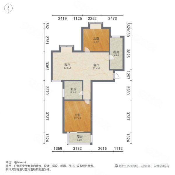 江桥佳苑2室2厅1卫87.53㎡南北288万