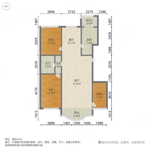 百信幸福苑一期3室2厅1卫99.33㎡南100万