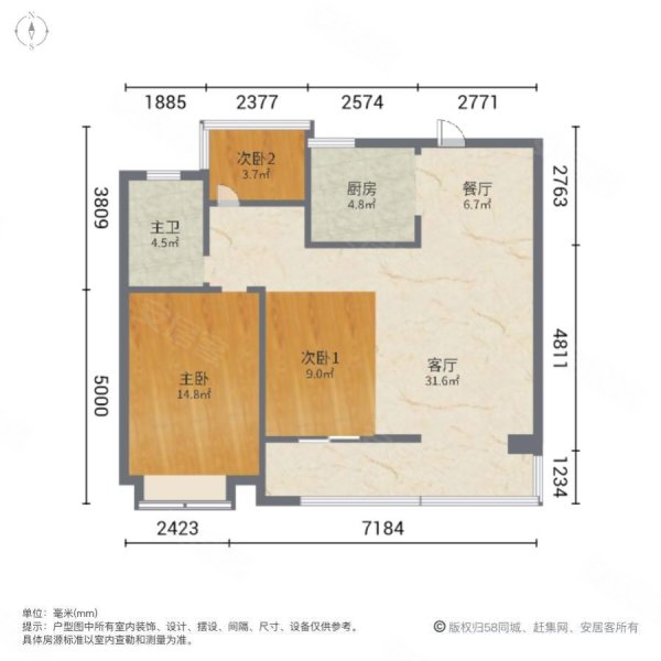 宋都江宸府(北区)3室2厅1卫97㎡南86万