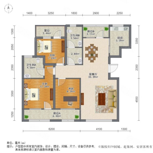 颐海听鸥3室2厅2卫117.14㎡南北75万