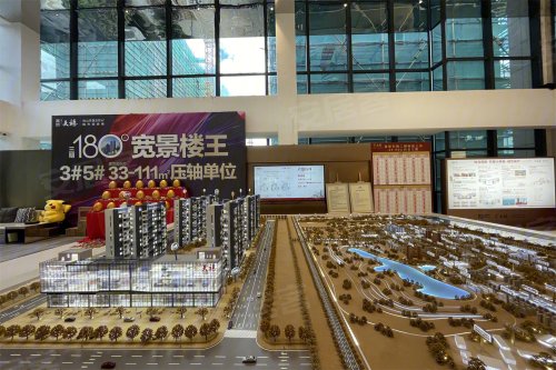 富居天禧(新房),台城街道东区陈宜禧路83号(广大家私旁) - 江门富居