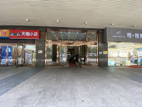 中南国际城(办公) 