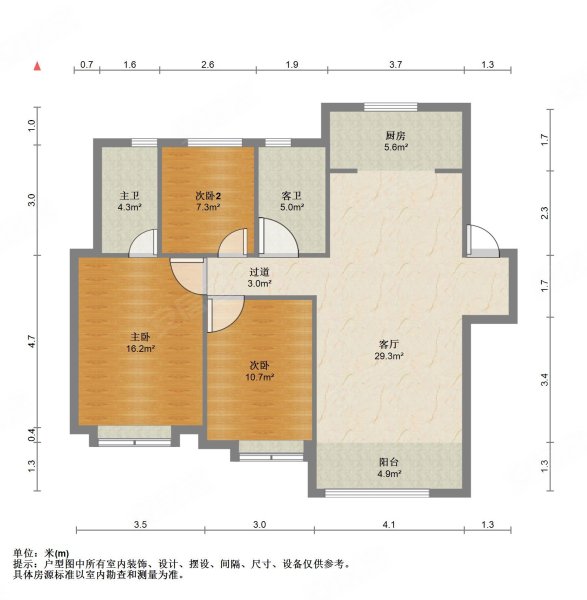 中建蔚藍之城海棠裡3室2廳1衛98.56㎡南115.2萬