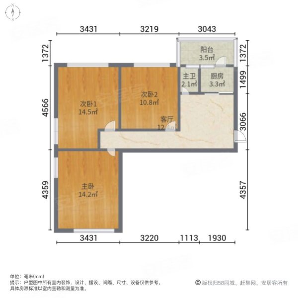 锅炉二新区3室1厅1卫82㎡南北27.5万