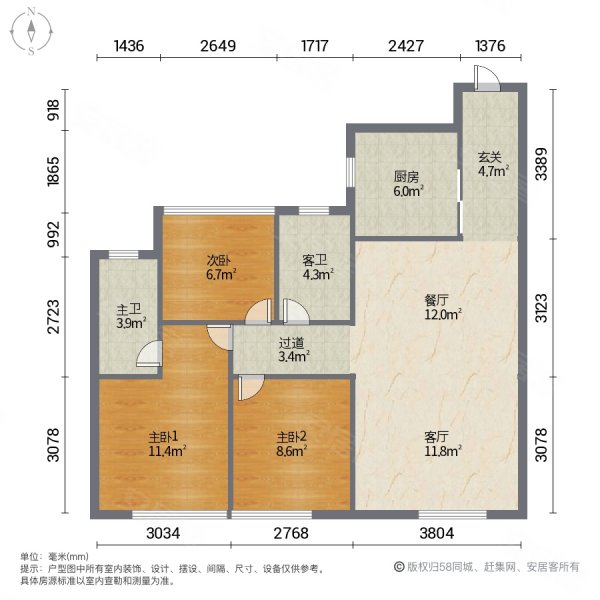 奥园翰林名苑3室2厅2卫95.32㎡南北176万