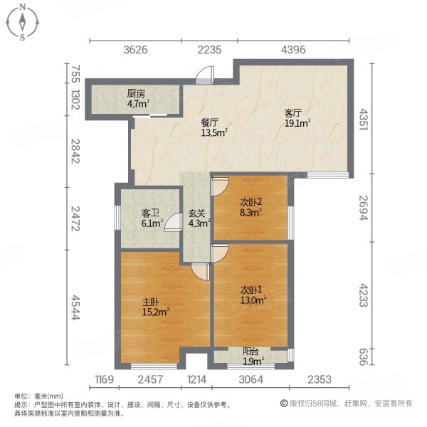 蓝天卡梅尔小镇3室2厅1卫123.22㎡南北73.5万