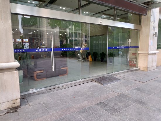 新都汇商务中心 