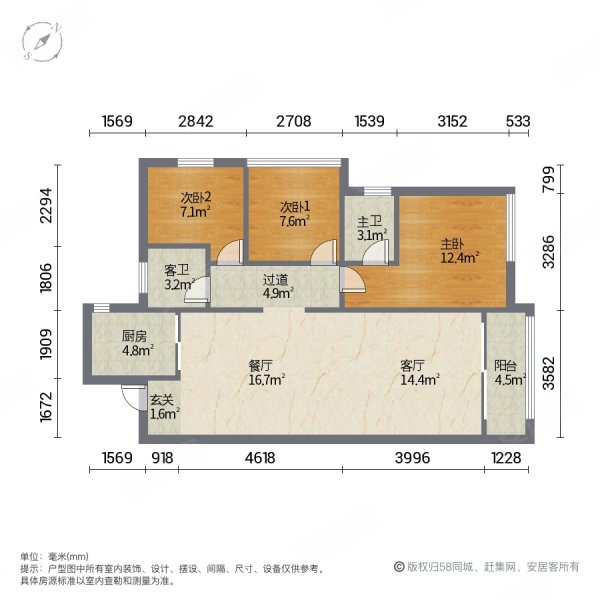 艺展熙园3室2厅2卫101㎡东北59.8万