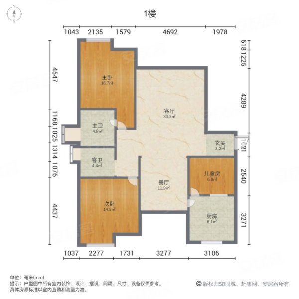 星海湾1号南北通透双卫格局电梯小三房