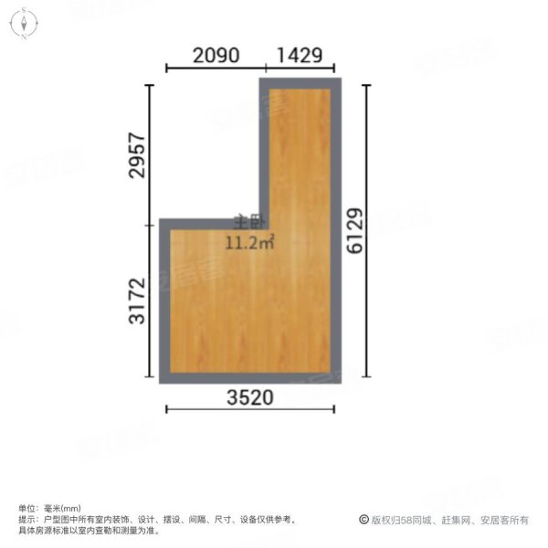 保利爱尚里(商住楼)1室2厅1卫38.63㎡南北22万