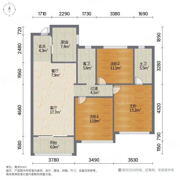 天津龙湖紫宸户型图图片