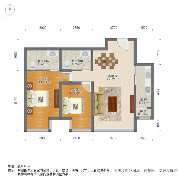 御景新世界2室2厅2卫97.86㎡南149万