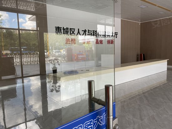 弘毅云谷产业园 