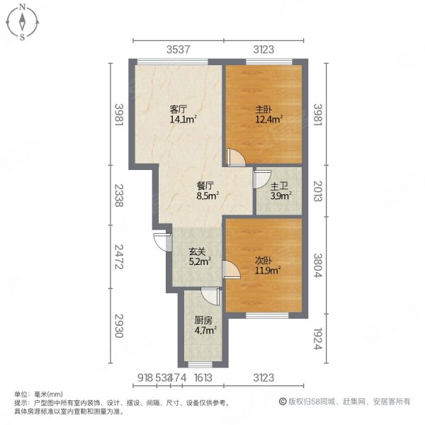 宝龙国际社区2室2厅1卫78㎡南北62万