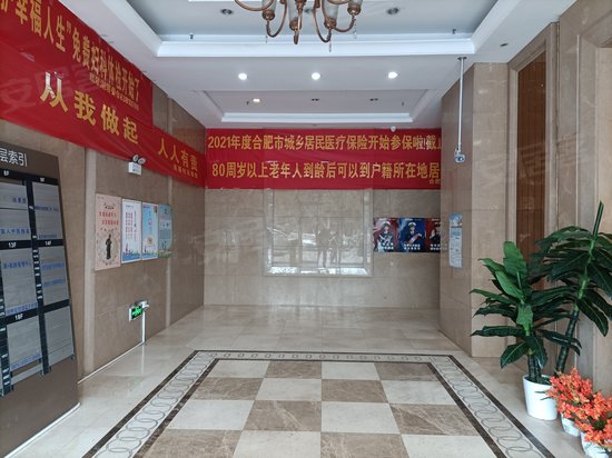 中环城国际公寓 