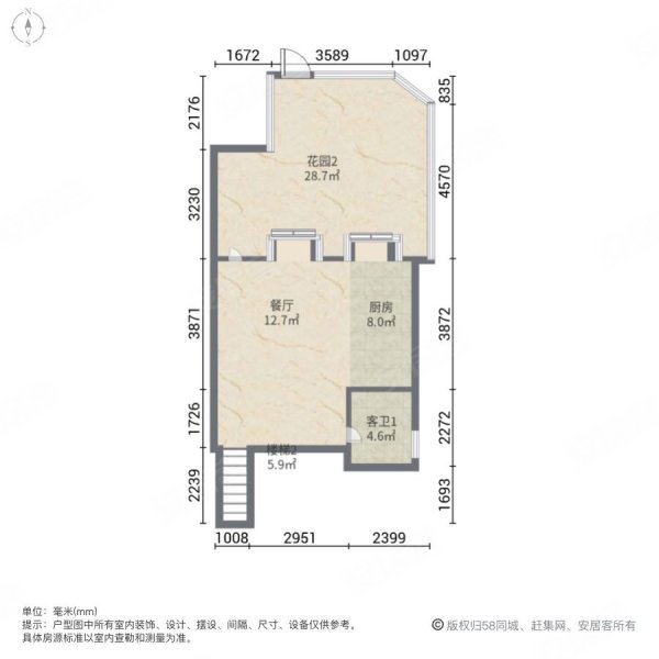 佳园上居(别墅)5室2厅3卫207㎡南北265万